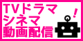 OnGenムービー（550円コース）のポイントサイト比較