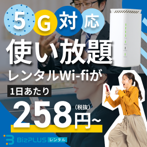 にゃんこの飼い方教室（5,500円コース）のポイントサイト比較