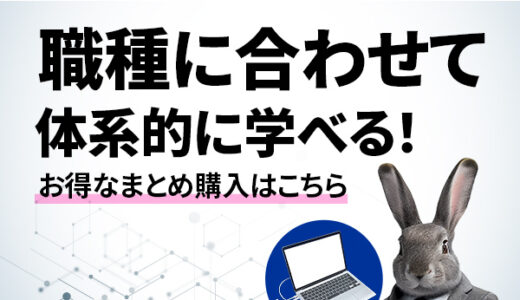 行列占い★銀座の父（330円コース）のポイントサイト比較