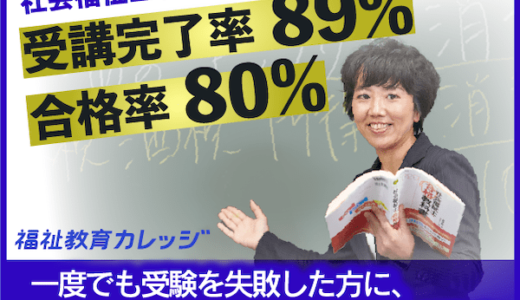 365誕生日大占術（330円コース）のポイントサイト比較