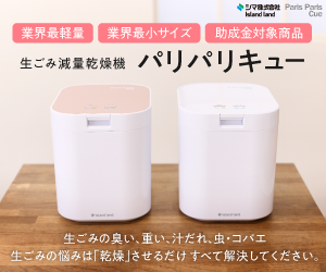 ユメログ★本格夢占い（330円コース）のポイントサイト比較