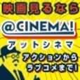 新橋の母◆占霊術（330円コース）のポイントサイト比較