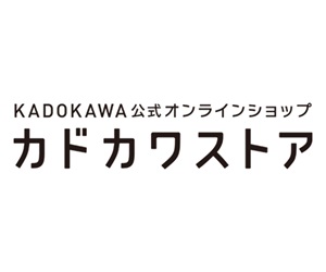 幻遙◆霊動数命学（330円コース）のポイントサイト比較