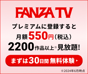 石井ゆかりの星読み（330円コース）のポイントサイト比較