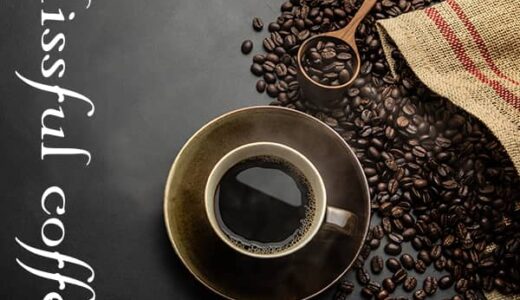 blissful coffee（ブリスフルコーヒー）のポイントサイト比較