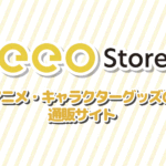eeo store（アニメ・ゲーム・キャラクターグッズ通販）