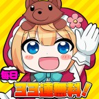 モンスターバスケット（GameRexx/総合力160,000到達）iOSのポイントサイト比較