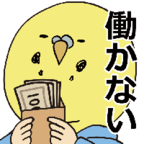 借金あるからギャンブルしてくる（GameRexx/借金完済2回）iOSのポイントサイト比較