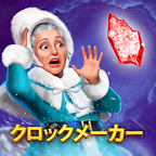 Clockmaker（クロックメーカーパズルゲーム）消防署ステージクリア（Android）のポイントサイト比較