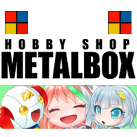 METAL BOX（フィギュア・ホビー・ファンシーグッズ）のポイントサイト比較