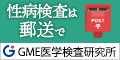 裏世界の謎(iOS)のポイントサイト比較