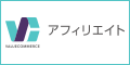 マリオットボンヴォイ・アメリカン・エキスプレス・カードのポイントサイト比較