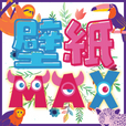 壁紙MAX（22,000円コース）クレカ決済のポイントサイト比較