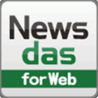 Newsdas for web（330円コース）のポイントサイト比較