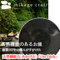mikage craft（ミカゲクラフト）のポイントサイト比較