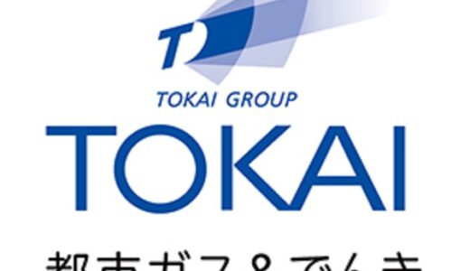 Tokai都市ガスのポイントサイト比較