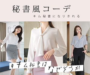 アットランス（韓国ファッション通販）のポイントサイト比較