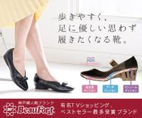 BeauFort（ビューフォート）本革婦人靴ブランドのポイントサイト比較