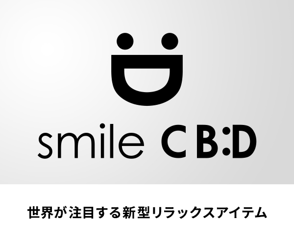 smile CBD公式サイトのポイントサイト比較