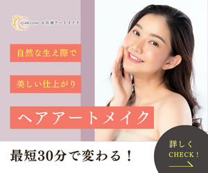 ステート・オブ・サバイバル（チュートリアル突破）iOSのポイントサイト比較
