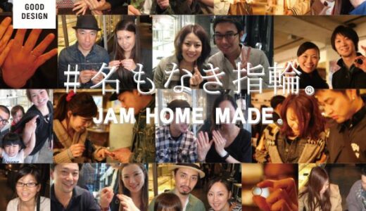 ekie J-WESTカード（Mastercard/VISA）ベーシックのポイントサイト比較