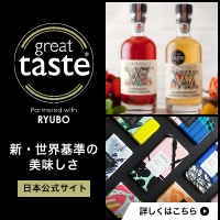 Great Taste（グレート・テイスト）日本公式ECサイトのポイントサイト比較