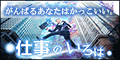 How to Fast Tile（GameRexx/スコア1,000,000達成）Androidのポイントサイト比較