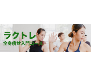 旅っくす（タビックス）国内旅行のポイントサイト比較