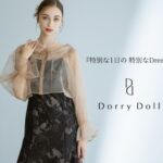 Dorry Doll（ドーリードール）
