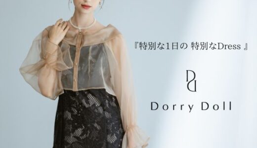 Dorry Doll（ドーリードール）のポイントサイト比較