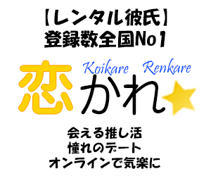 一筆パズルギフトくじ（iOS）のポイントサイト比較