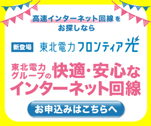 Seekers Notes 探索者の記録：秘められた謎（Android）のポイントサイト比較