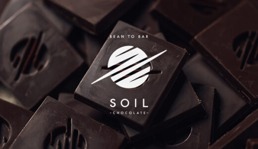 SOIL CHOCOLATE（Bean to Bar Chocolate専門店）のポイントサイト比較