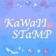 KaWaII STaMP（1,100円コース）のポイントサイト比較