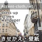 Accent - cloth（2,200円）クレカ決済のポイントサイト比較