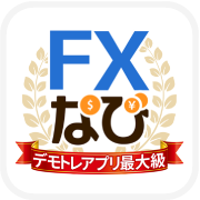 FXなび（レベル3到達）iOSのポイントサイト比較