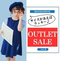 moononnon（子供服ブランド）のポイントサイト比較