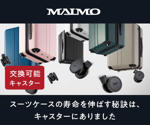 MAIMO（スーツケース）のポイントサイト比較