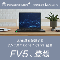 Panasonic Store（パナソニックストア）PC・PC関連以外のポイントサイト比較
