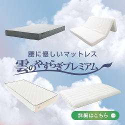 Crazy Kart Puzzle（ステージ8‐4クリア＆ストアレビュー☆5）iOSのポイントサイト比較