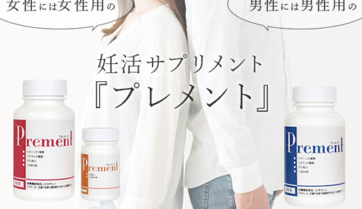 Zen Life: Tile Match Puzzles（スターイベント200個集める）iOSのポイントサイト比較