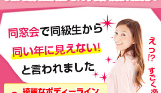 ヒロコレ（iOS）のポイントサイト比較