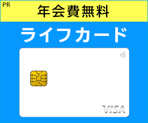 ルシアクリニック（医療脱毛）のポイントサイト比較