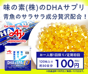 Webull-ウィブル証券-（Android）のポイントサイト比較