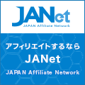 くまポン（蓄熱式医療レーザー脱毛（両脇）×3回）のポイントサイト比較