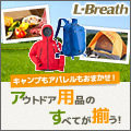 くまポン(蓄熱式医療レーザー脱毛(両脇)×3回)のポイントサイト比較