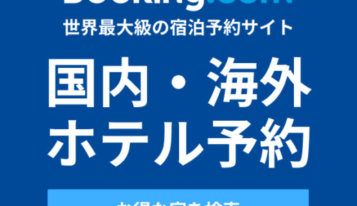 くまポン（ご飯のお供しそきくらげ360g（90g×4袋））のポイントサイト比較