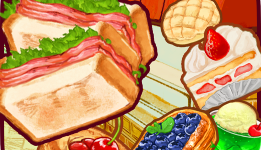 洋菓子店ローズ ～パン屋はじめました～（レシピ1,200個作成）Androidのポイントサイト比較