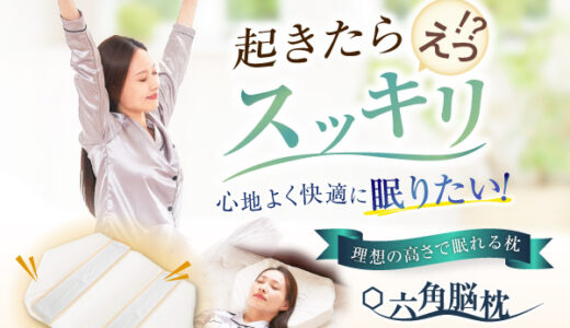 ECODA蓄電池（無料コンサルティング）東京限定のポイントサイト比較