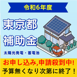 Pollet（ポレット）2,000円以上のモノチャージ完了（Android）のポイントサイト比較